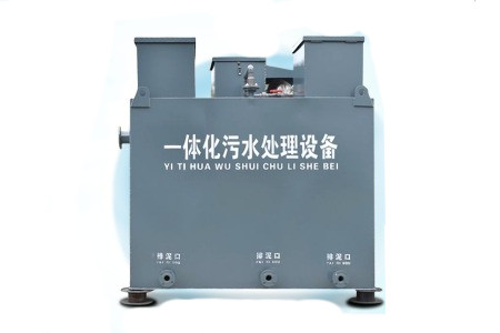 2023年寧波一體化污水處理設備型號規(guī)格、廠家及價格