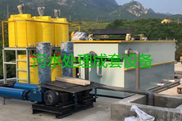 污水處理成套設(shè)備包括哪些？價(jià)格分別要多少錢？